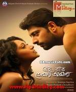 Sada Canvas 2014 song download